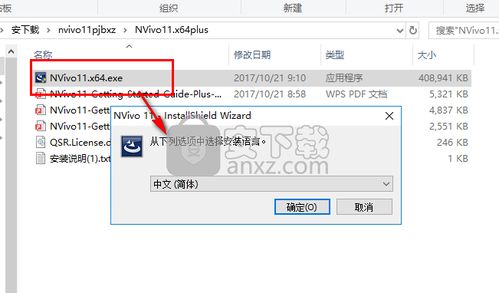 电脑版怎么解压