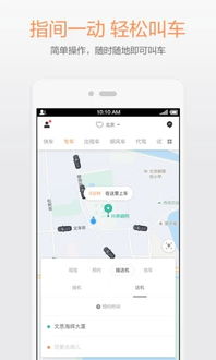 滴滴礼橙专车，滴滴礼橙专车车型一览表