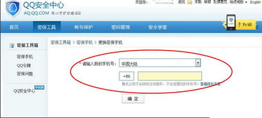密保工具，密保工具箱在哪