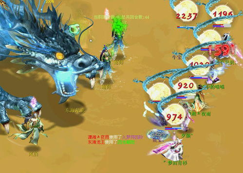 四大龙王，四大龙王和黑龙关系