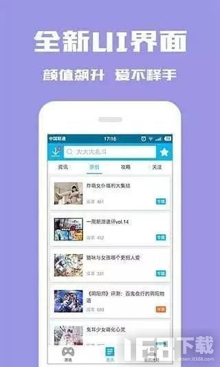 酷酷跑怎么下载nba二kmobile