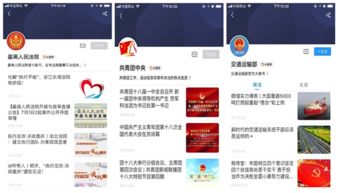 老人网上娱乐项目有哪些