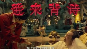 连五鞭是第几招