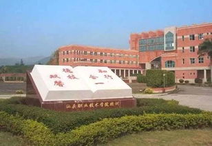 汕头教育学院,汕头教育学院是本科还是大专