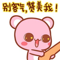 表情控，表情控制