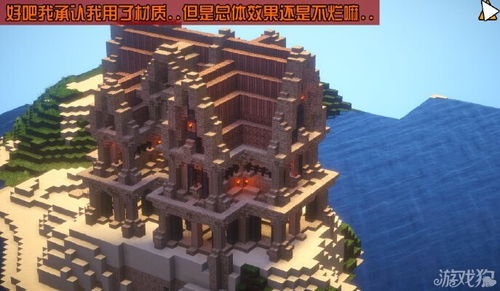 我的世界豪华别墅怎么做 我的世界豪华别墅建造攻略