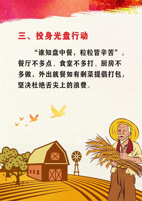 五大文明分别是哪五个文明