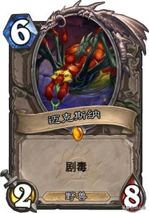 wow中,naxx的所有boss都叫什么啊?