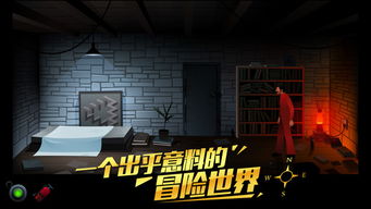 沉默年代，沉默年代中文版下载