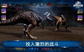 侏罗纪游戏怎么将剑龙分开