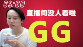 水友是什么意思 水友的解释?