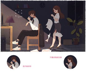 不爱我就拉到，不爱我就拉倒这首歌表达了什么
