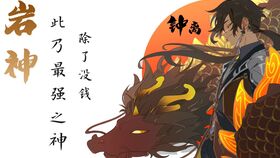原神钟离所有台词