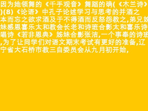 大圣学围棋，大圣学围棋登录