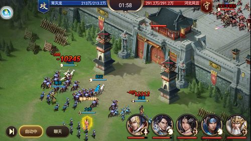 三国战争手游,三国战争手游下载