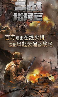 二战中涌现出的著名军事指挥官及主要事迹(越简越好,写论文用,急