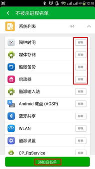 可以用360卫士清理系统盘和内存垃圾吗?