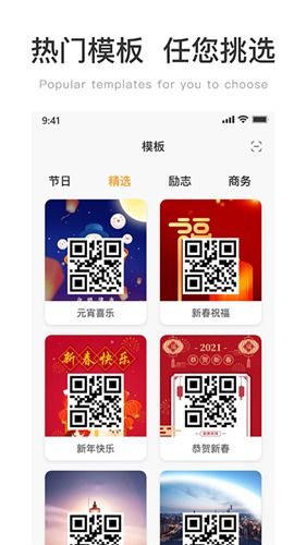 二维码生成器在线，免费条码二维码生成器在线