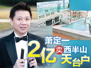 萧若元的国籍