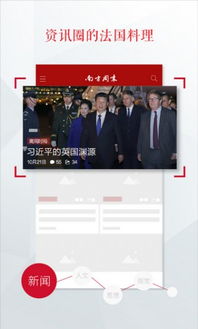 资助通app，资助通app官方下载