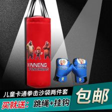 拳击袋，拳击袋有那些牌子