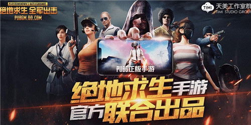 出击,出击吧师兄