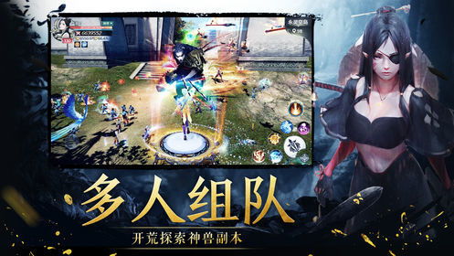 官网游戏，官网游戏交易平台