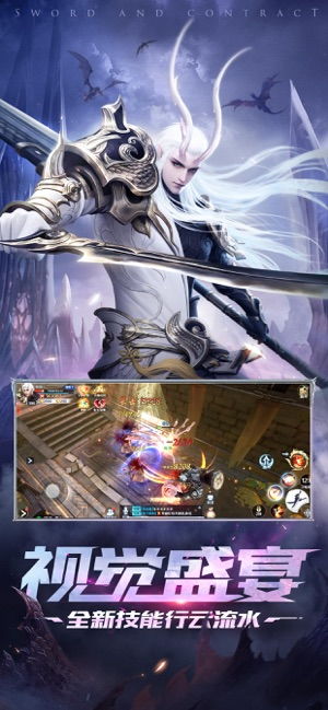 剑与契约战士潜能加点