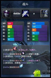 输入两个人名显示两人pk是什么游戏
