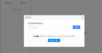 网页版百度网盘，网页版百度网盘怎么下载文件