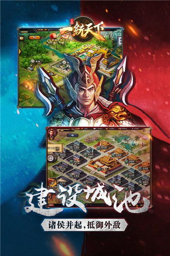 三国时期刘备是否有统一天下的能力?
