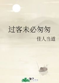 缘未了是什么意思