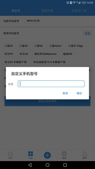 免root修改器，免root修改器下载安卓版