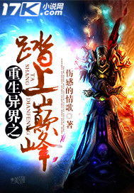 《上头有天庭》txt下载在线阅读全文,求百度网盘云资源