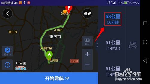 我的位置，我的位置定位地图