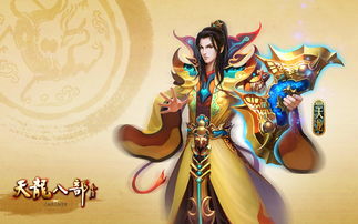 求修真重生到天龙,神雕之类的小说要主角无敌的完结小说,有两点要求