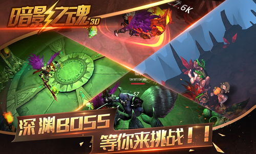 暗影之魂，暗影之魂有什么用