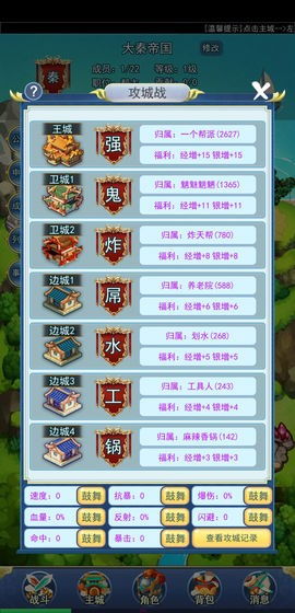 英雄可以选择不同晋级职业,带不同兵的二次元游戏叫什么