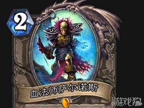 跪求血色十字军套装每件的具体出处啊!!!谢谢!!!