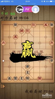象棋小游戏4399，象棋游戏4399小游戏