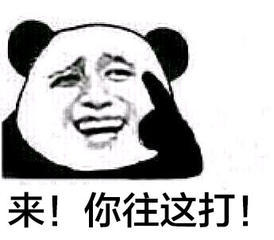 女朋友给你发棺材表情包该怎么回?