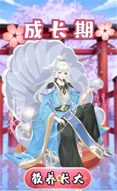 女皇是什么意思