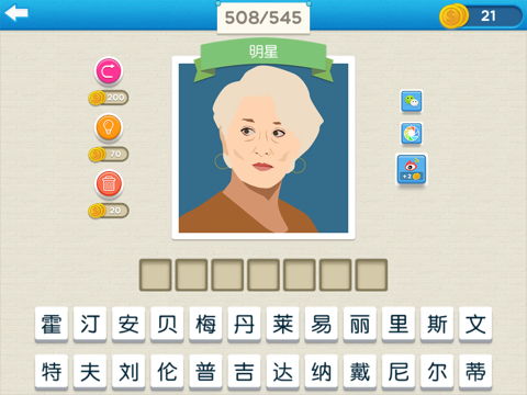 看图猜明星,其中是哪个明星?