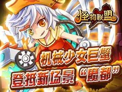 巨蟹座X，巨蟹座幸运数字