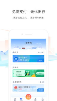 i厦门app怎么样才能买东西?