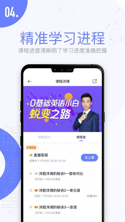 趣课多是不是要倒闭了