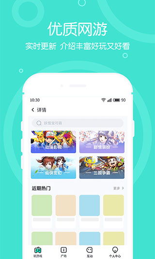 有没有不需要下载,在线玩的手机游戏?