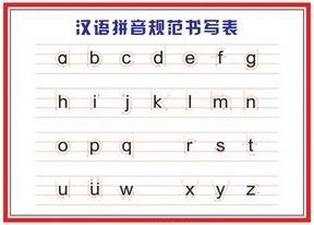 可以的拼音怎么写，可以的拼音怎么写的拼音怎