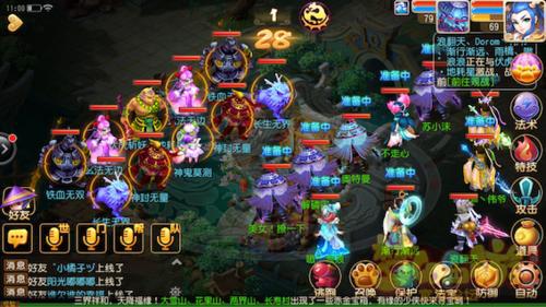 梦幻手游新区什么时候开70级