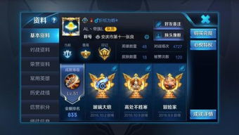 王者荣耀苹果怎么充值 王者荣耀点券充值